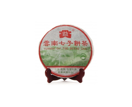 崇明普洱茶大益回收大益茶2004年彩大益500克 件/提/片